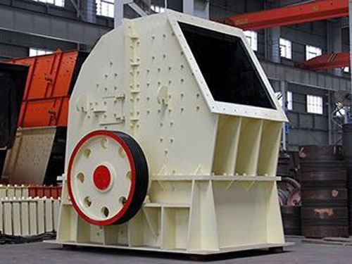 重型強擊式破碎機