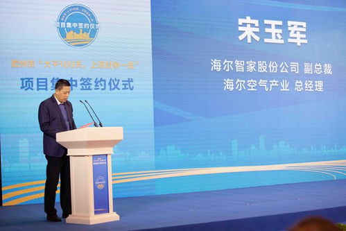 年產(chǎn)值過百億！海爾中央空調(diào)再落新子，膠州將建智能化互聯(lián)工廠