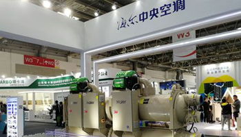 沈陽海爾中央空調(diào) 智能創(chuàng)新引領家電行業(yè)新趨勢